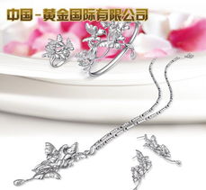 中国黄金精品手链 简约大方，彰显非凡品味